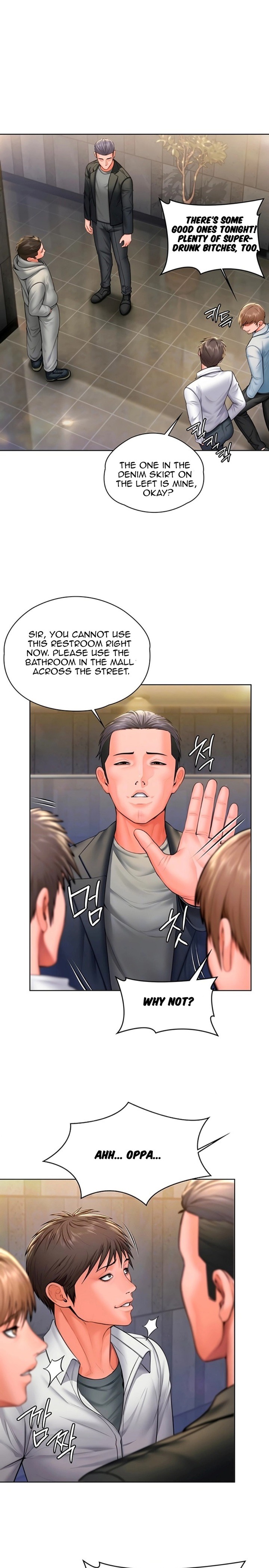 I Will Protect You Chapter 34 - Page 1