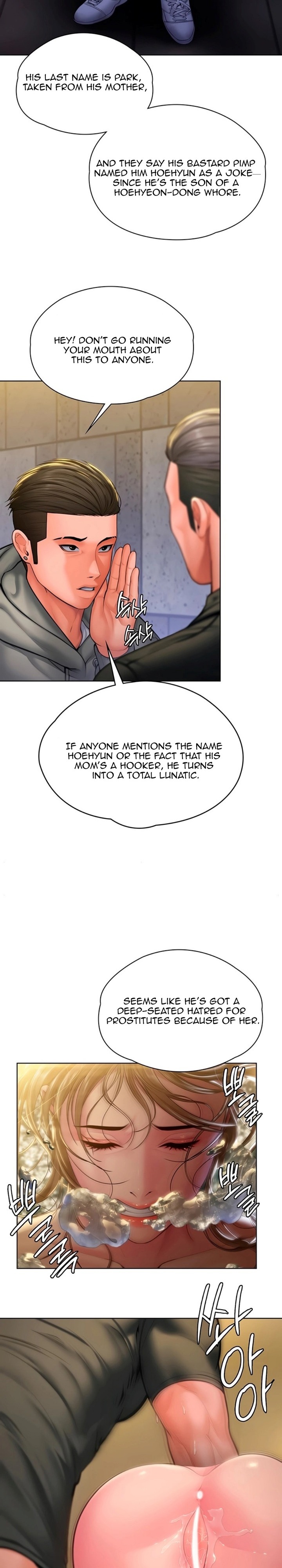 I Will Protect You Chapter 34 - Page 17