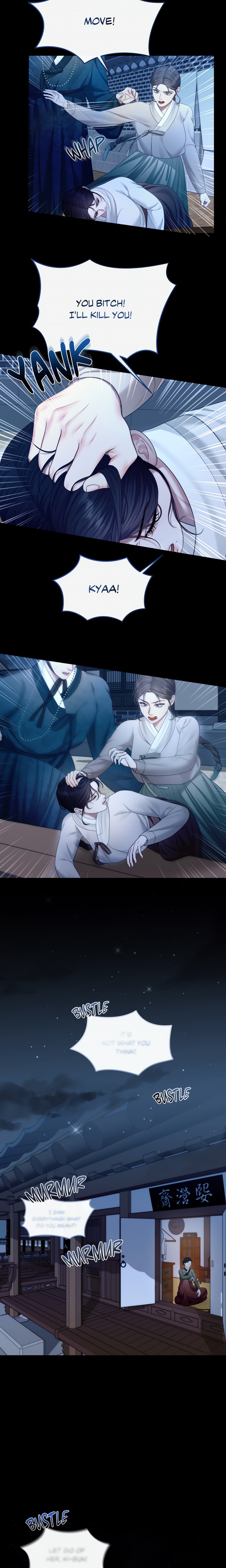 Requiem of the Scarlet Name (Uncensored) Chapter 5 - Page 17