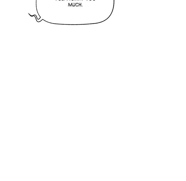 Hypnotist Security Guard (Uncensored) Chapter 38 - Page 66
