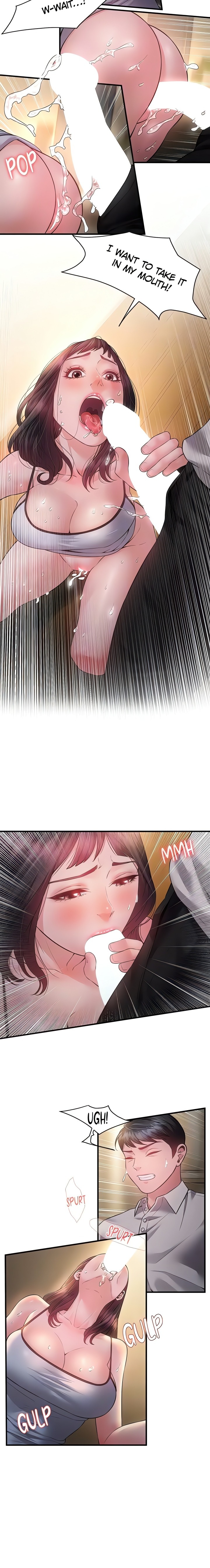 Bride Lessons Chapter 13 - Page 17