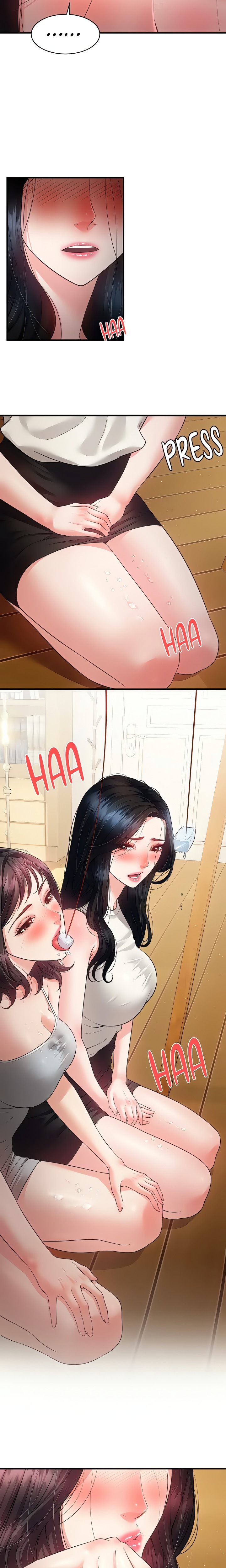 Bride Lessons Chapter 14 - Page 11