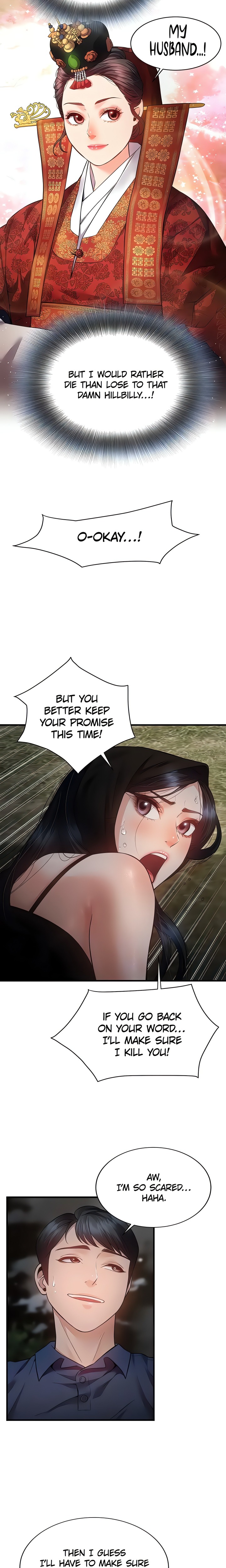 Bride Lessons Chapter 17 - Page 5
