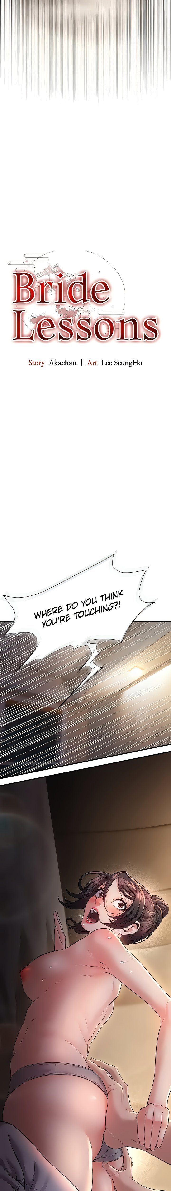 Bride Lessons Chapter 7 - Page 2