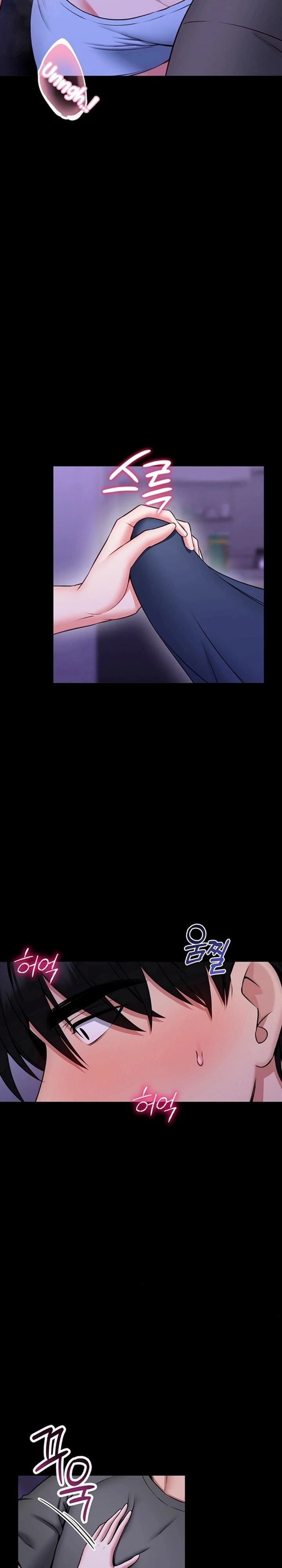 I Will Teach You Self Defense Chapter 27 - Page 15