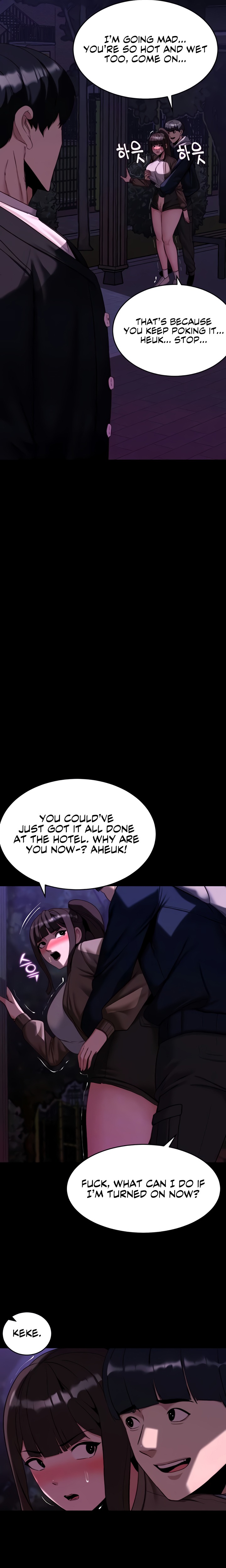 Pull Yourself Together, Team Leader Chapter 14 - Page 4