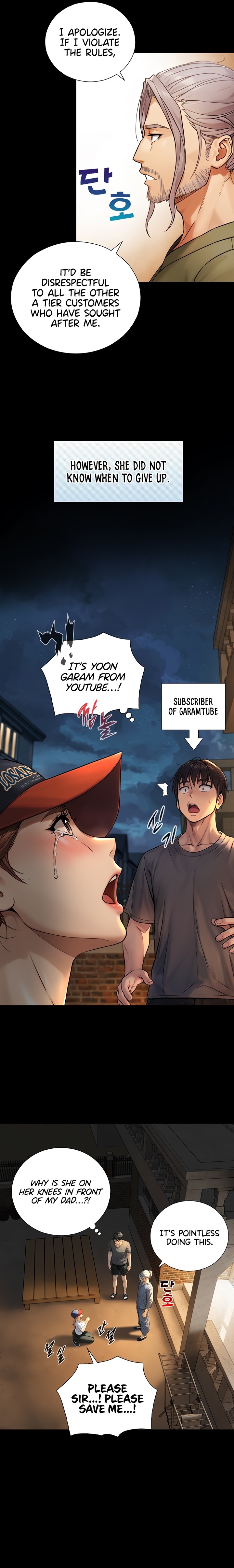 Like Father, Like Son Chapter 4 - Page 16