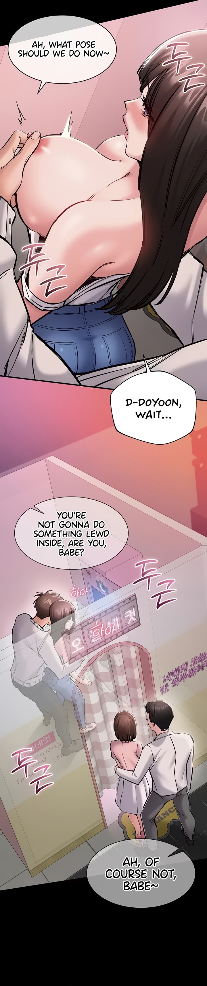 I Want To Work Quietly Chapter 5 - Page 15