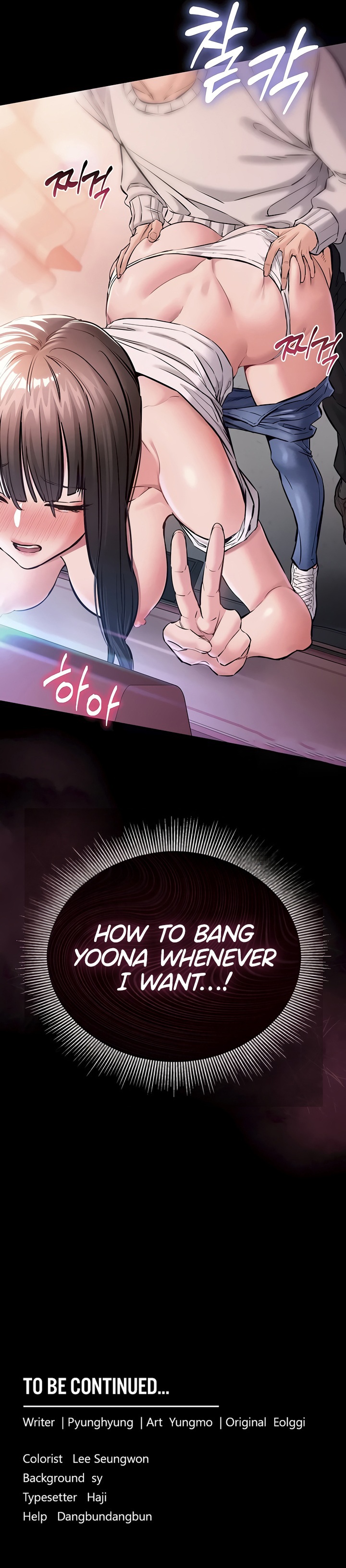 I Want To Work Quietly Chapter 5 - Page 34