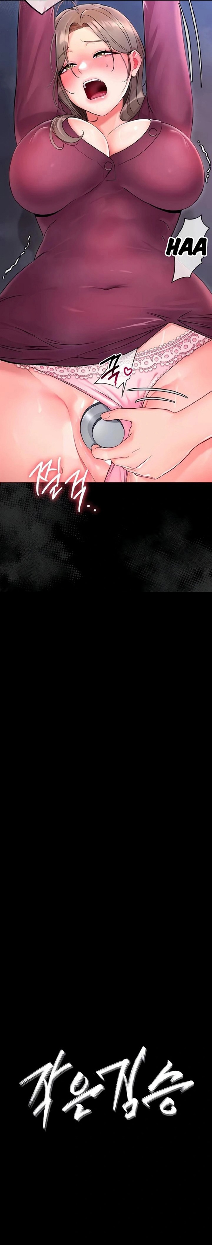 Small Beast Chapter 3 - Page 2