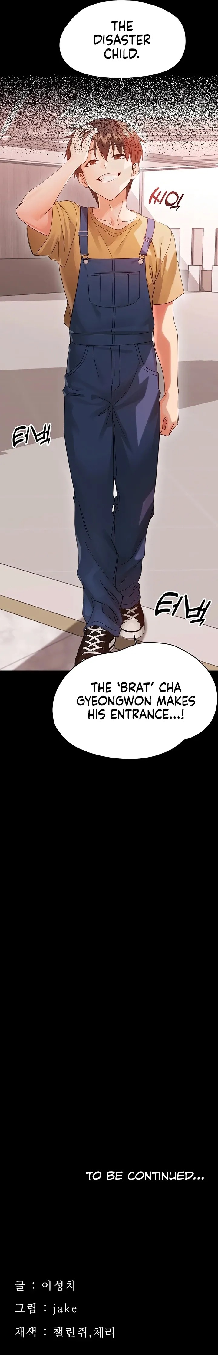 Small Beast Chapter 36 - Page 18