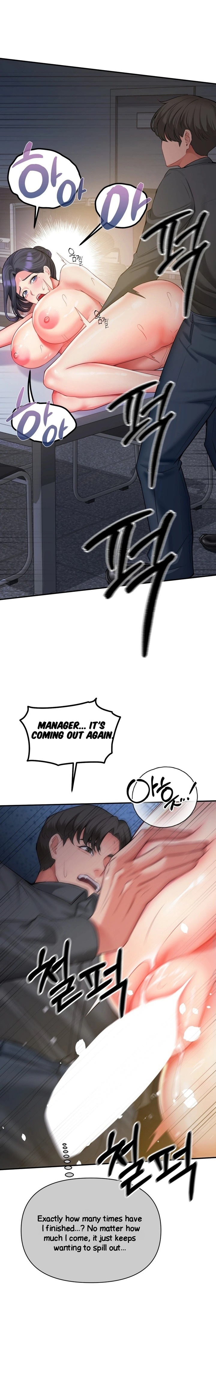 Affair with My Boss Chapter 10 - Page 5