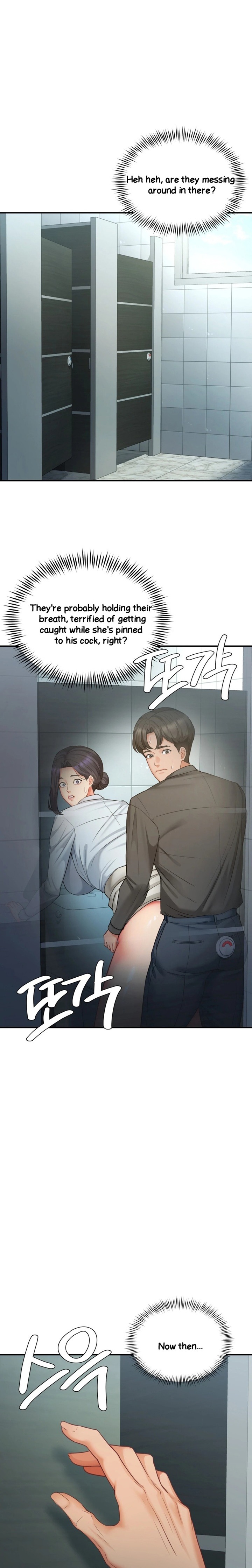Affair with My Boss Chapter 11 - Page 4