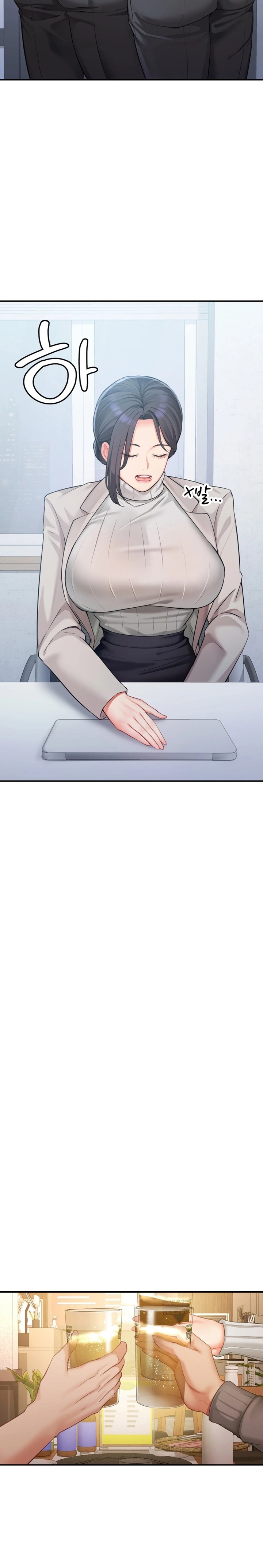 Affair with My Boss Chapter 12 - Page 14