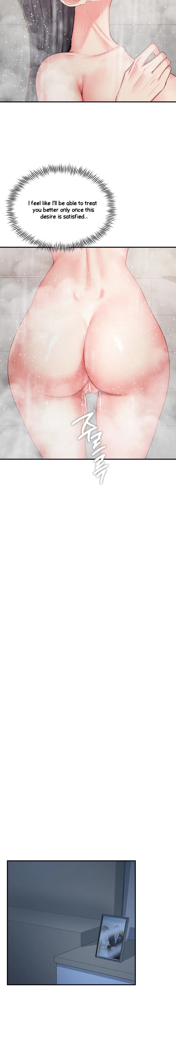 Affair with My Boss Chapter 15 - Page 13