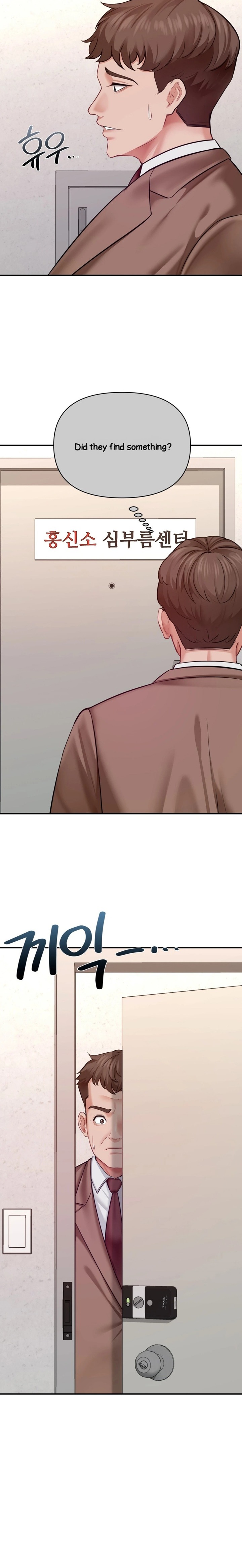 Affair with My Boss Chapter 17 - Page 21