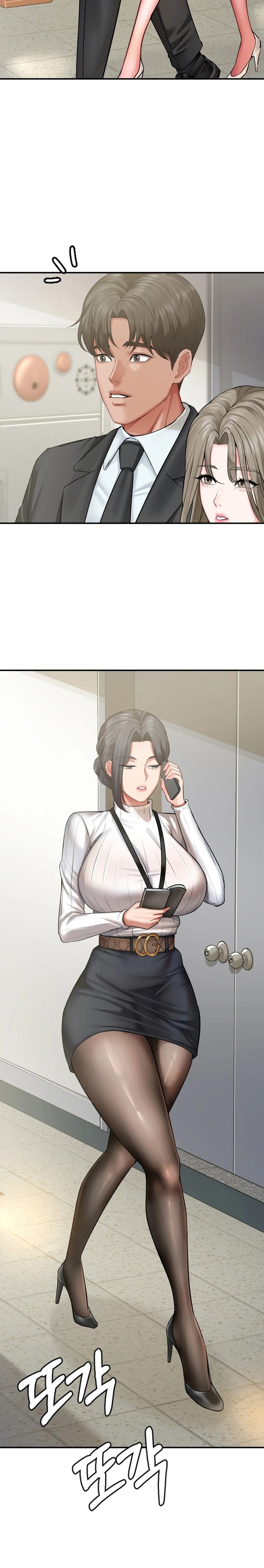 Affair with My Boss Chapter 19 - Page 20
