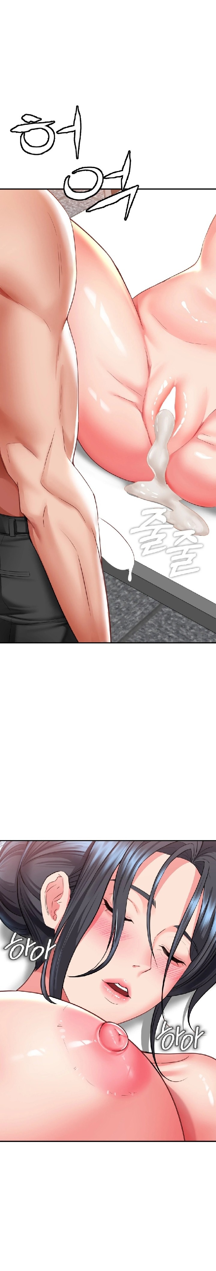 Affair with My Boss Chapter 6 - Page 22
