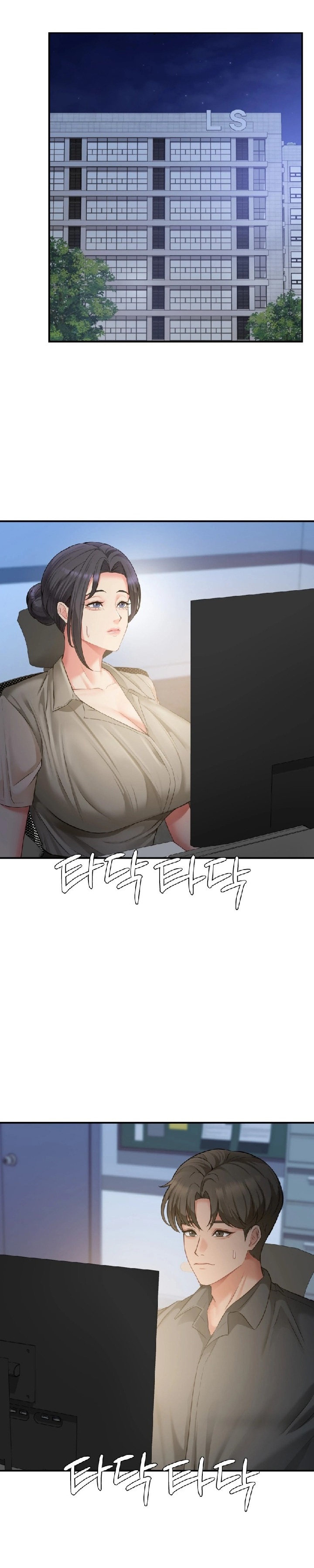 Affair with My Boss Chapter 9 - Page 1