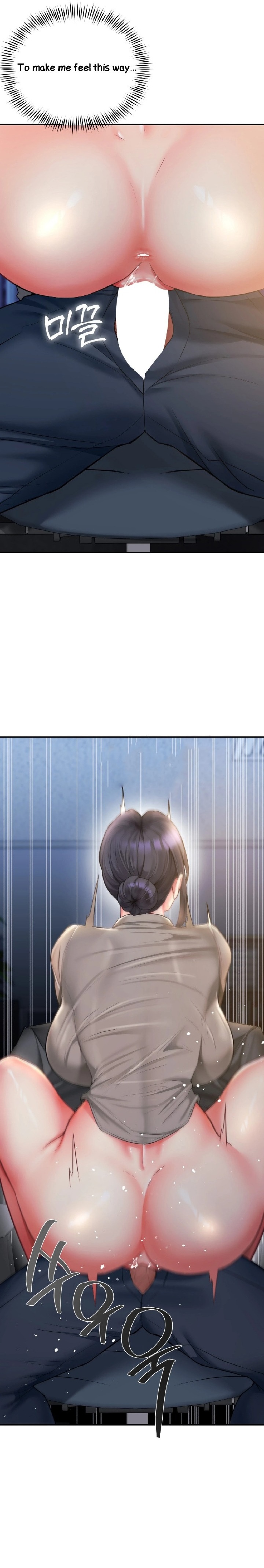 Affair with My Boss Chapter 9 - Page 11