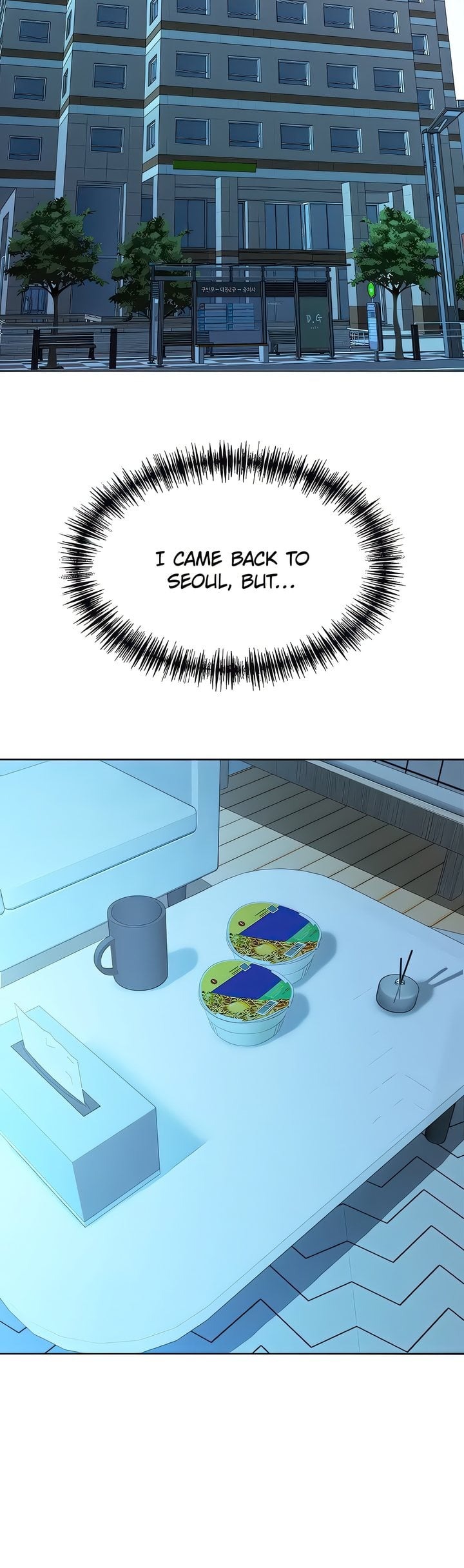 She’s a Married Woman Chapter 8 - Page 25