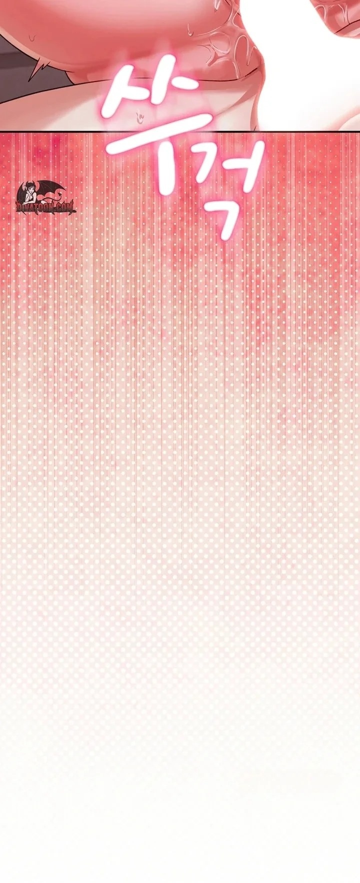 Heart Level Chapter 12 - Page 51