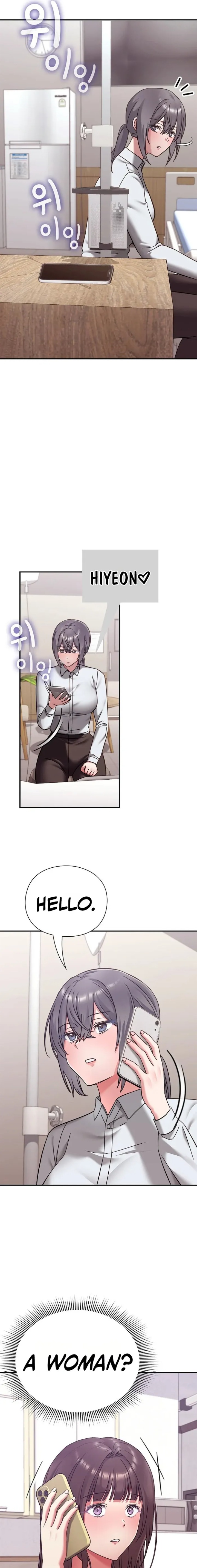 Heart Level Chapter 21 - Page 23