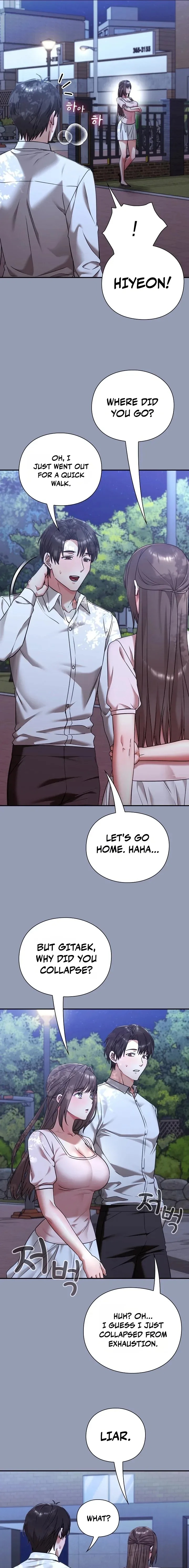 Heart Level Chapter 22 - Page 17