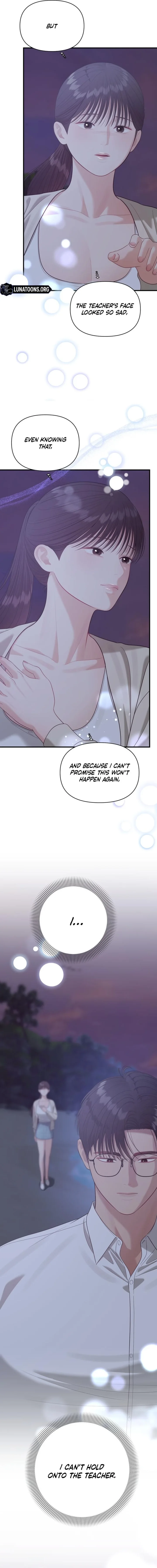 The Island’s Naughty Teacher Chapter 19 - Page 13