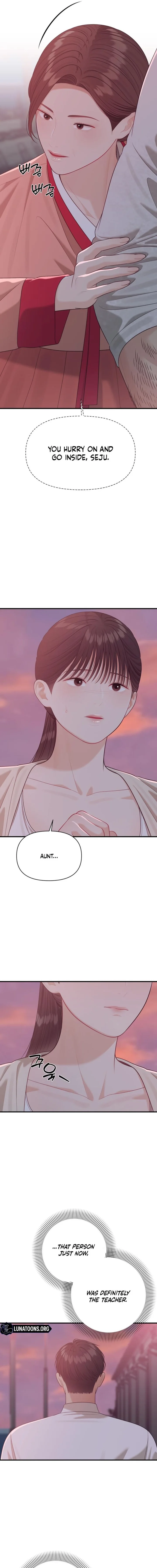 The Island’s Naughty Teacher Chapter 19 - Page 7