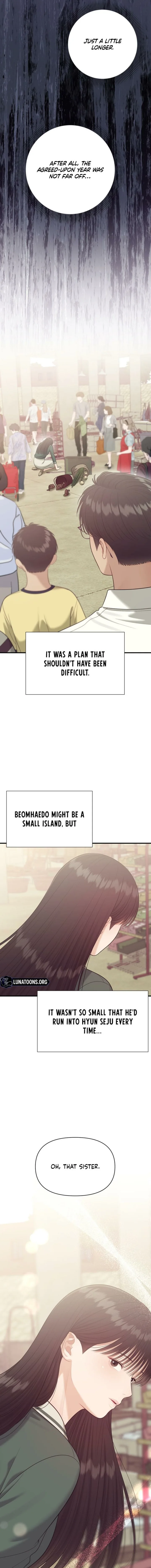 The Island’s Naughty Teacher Chapter 21 - Page 13
