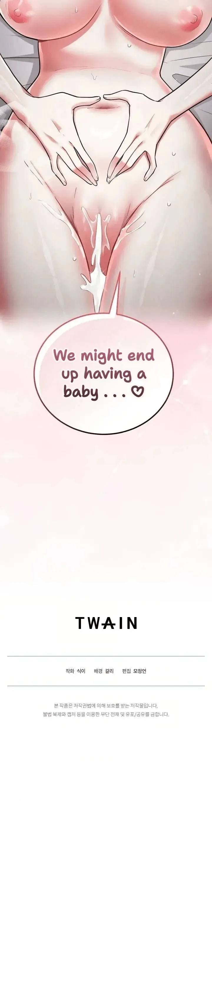 I Didn’t Sign Up For This Chapter 11 - Page 21
