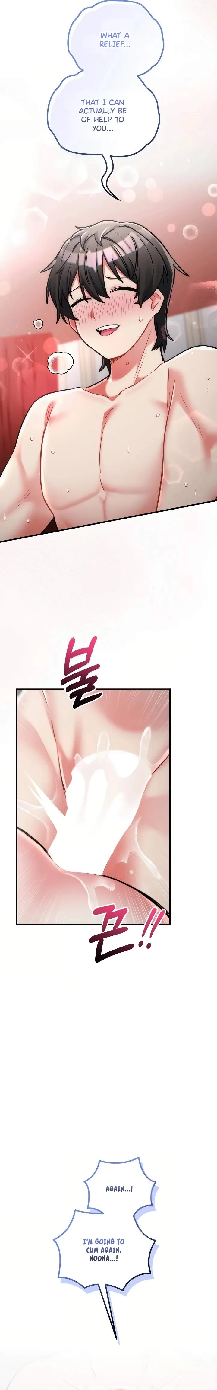 I Didn’t Sign Up For This Chapter 12 - Page 16