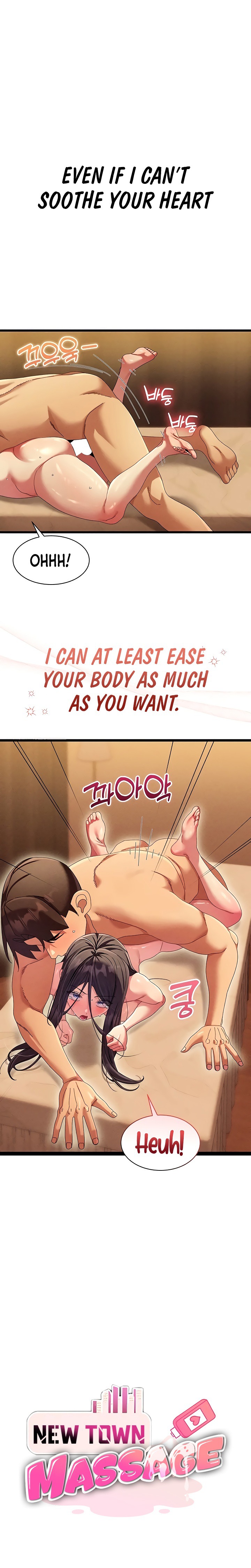 New Town Massage Chapter 7 - Page 1