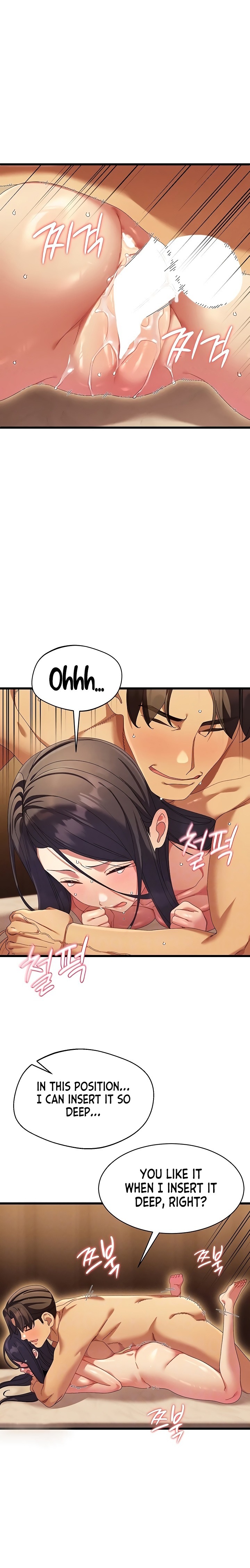 New Town Massage Chapter 7 - Page 2