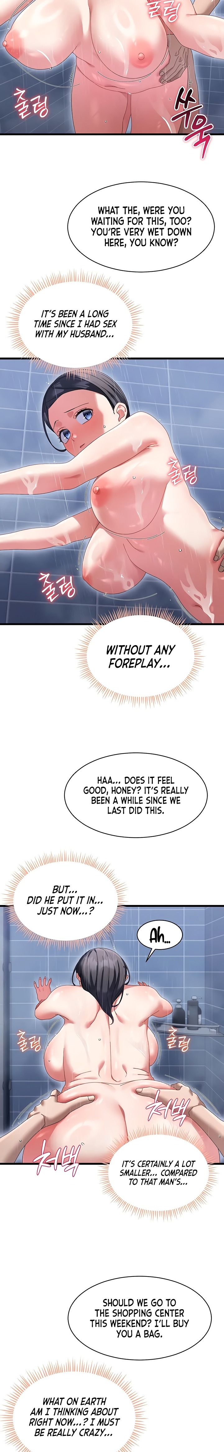 New Town Massage Chapter 7 - Page 20