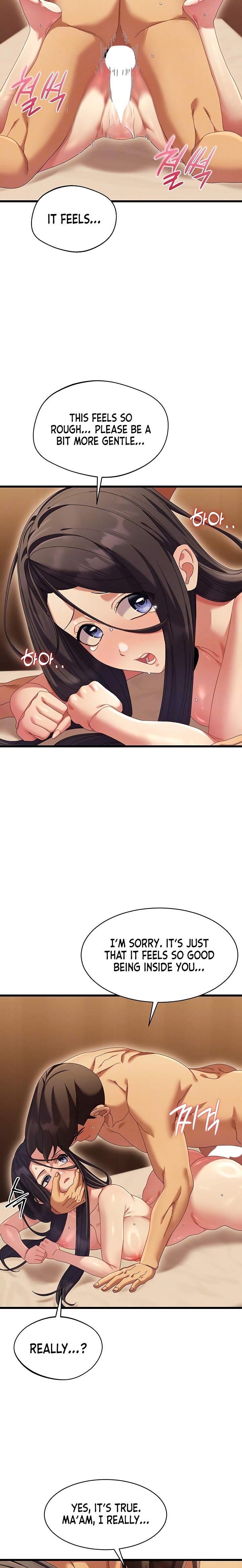 New Town Massage Chapter 7 - Page 5