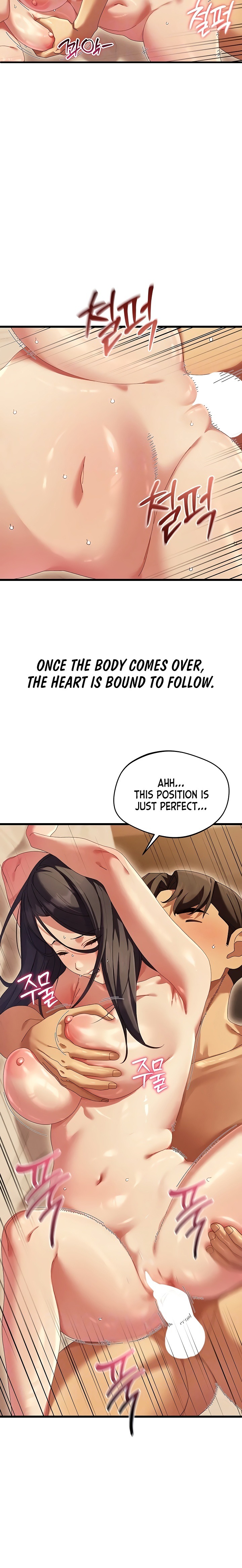 New Town Massage Chapter 7 - Page 7