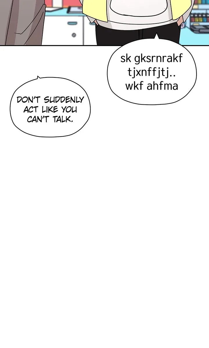 Buy 2, Get 1 Free Chapter 12 - Page 25