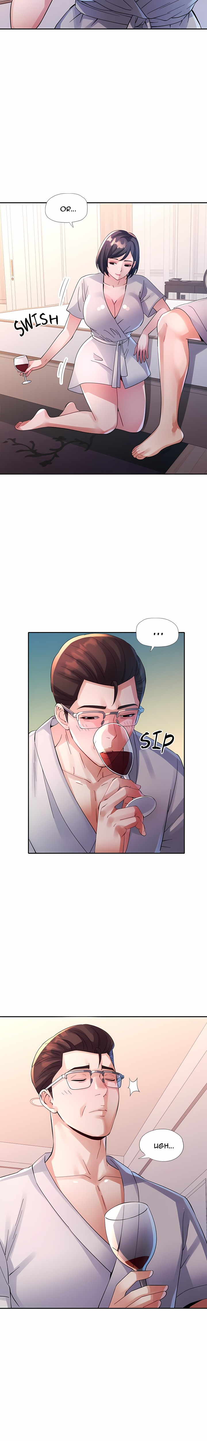 Intimate Tutoring Chapter 3 - Page 18