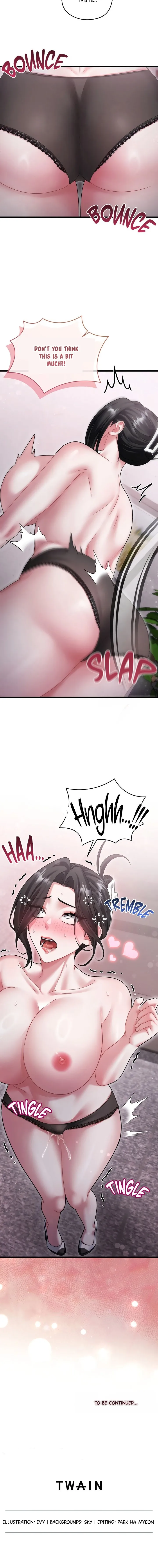 Who Cares if it’s a Lie? Chapter 13 - Page 15