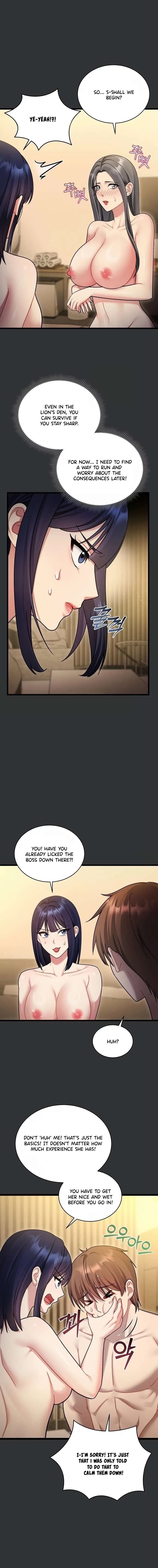 Who Cares if it’s a Lie? Chapter 8 - Page 4