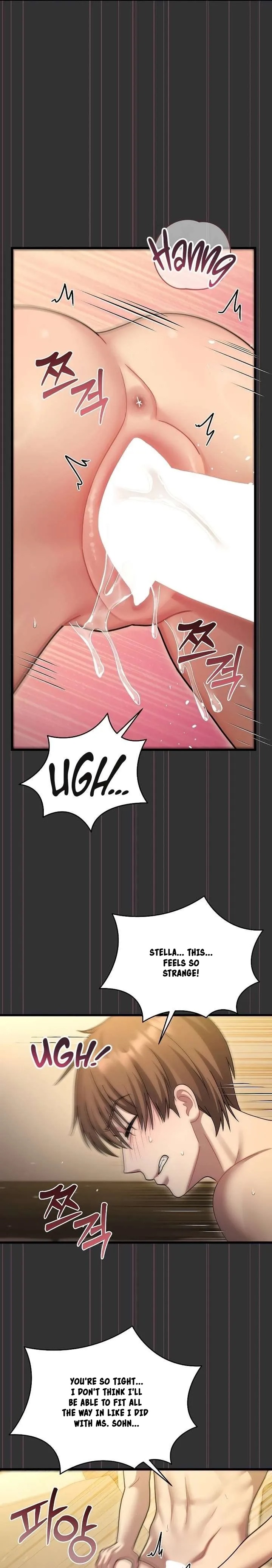 Who Cares if it’s a Lie? Chapter 9 - Page 11