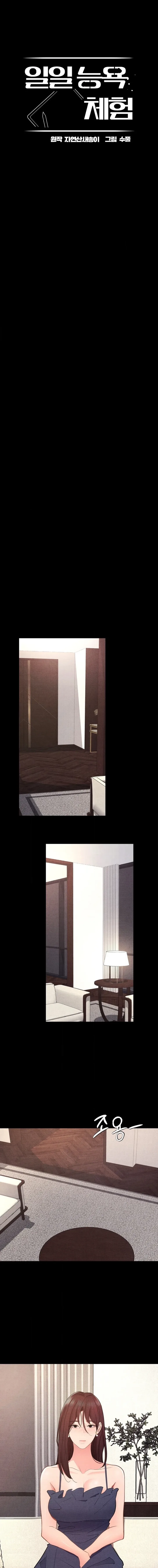 One-Day BDSM Workshop Chapter 39 - Page 5