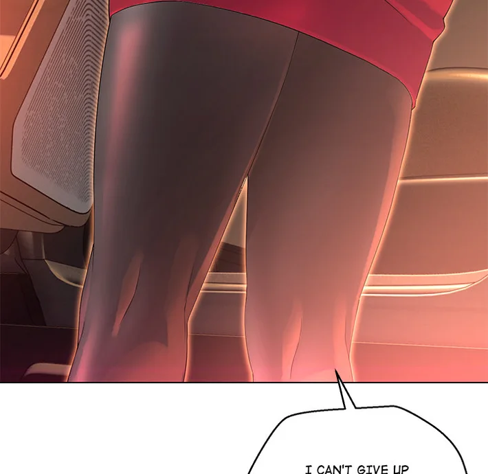 1 Day, 1 Girl Chapter 1 - Page 15