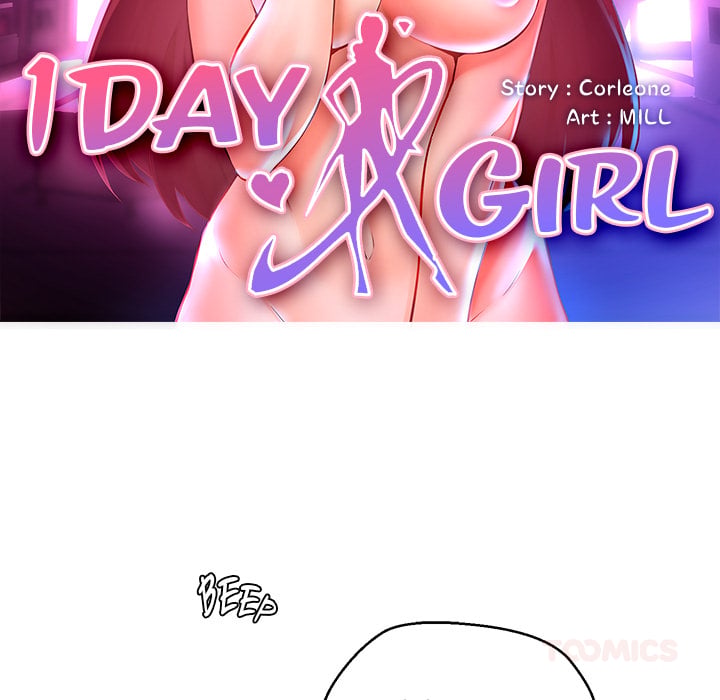 1 Day, 1 Girl Chapter 7 - Page 12