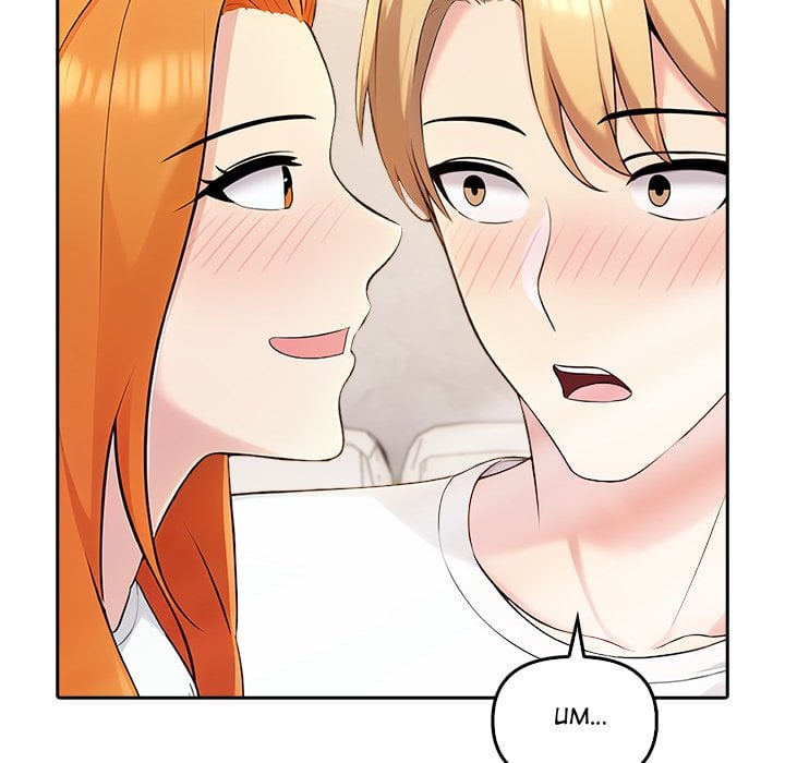 Matrimoney Game Chapter 6 - Page 90