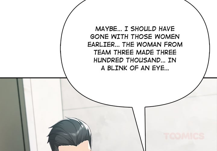 Matrimoney Game Chapter 69 - Page 4