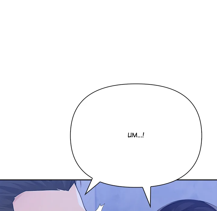Matrimoney Game Chapter 73 - Page 125
