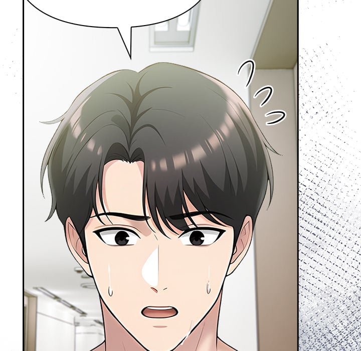 Matrimoney Game Chapter 77 - Page 14